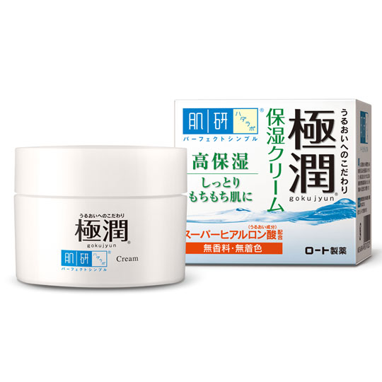 台湾官网直邮进口肌研 极润保湿凝霜 50g