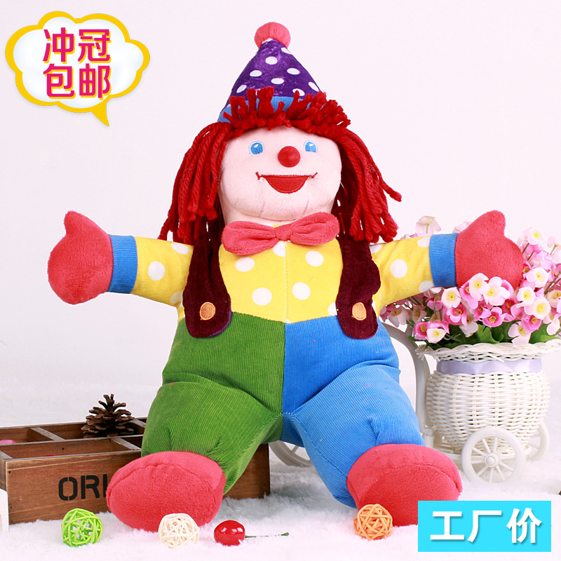 Children Baby plush toy Gong Chai Light Core Suede Clown Doll Toddler Early Education Appeasement Doll Birthday Gift