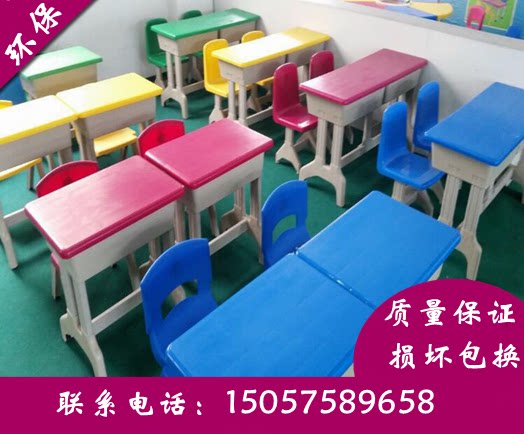 Kindergarten table and chairs Pre-class plastic class table and chairs for children in single double class table and chairs Children table and chairs customized-Taobao