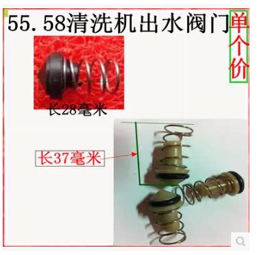 Black cat high pressure washing machine car washing machine accessories 55 type 58 type 40 type water outlet backwater valve stop valve