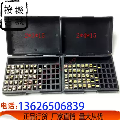 Copper word grain multi-word boxed 2*4*15 or 2*3*15 boutique word grain boxed word belt box ribbon coding machine