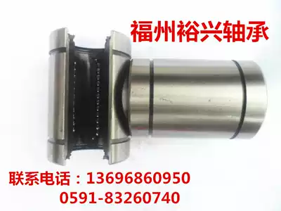Open linear bearing LM12UUOP LM16UUOP LM20UUOP LM25UUOP smooth rod rail bearing