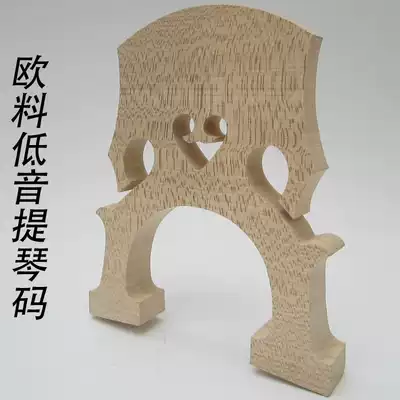 Double bass piano code Double cello piano code Bridge code Big bass piano code Pattern code