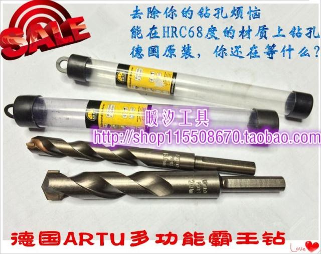 ARTU German Overlord drill multifunctional drill carbide drill 3 4 5 6 8 10-12-16-22
