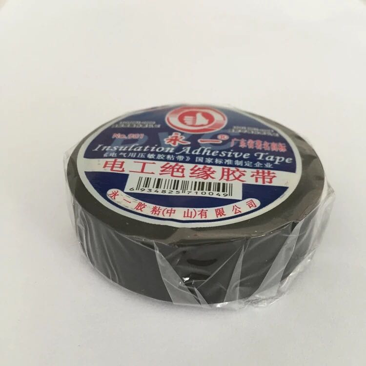 Yongyi thumb electrical tape 18 2 meters thumb pvc electrical insulation tape 20 yards super sticky