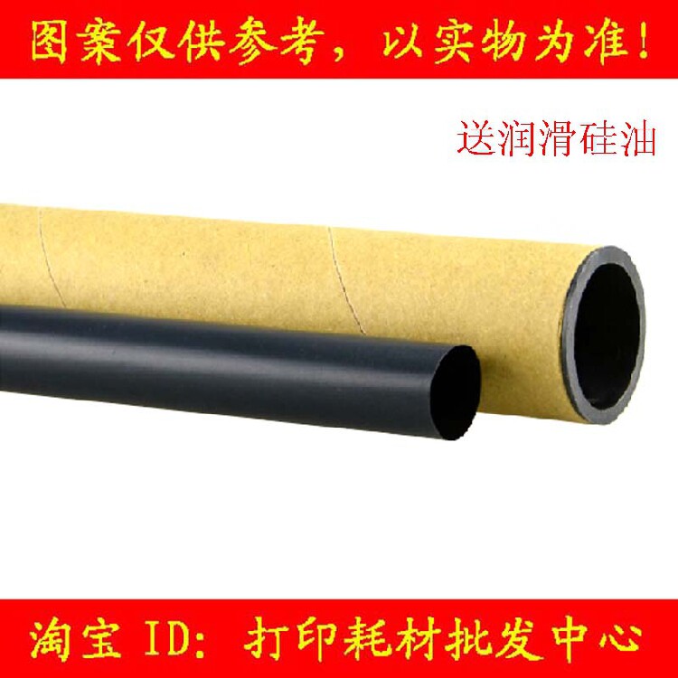 Application of HP 1160 Dingfilm HP1320 HP1320 HP1320N HP1320N HP3390 HP3392 heating film