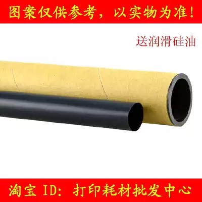 The application of CANON LBP3200 fixing film CANON MF3110 MF3112 MF3220 MF3222 heating film