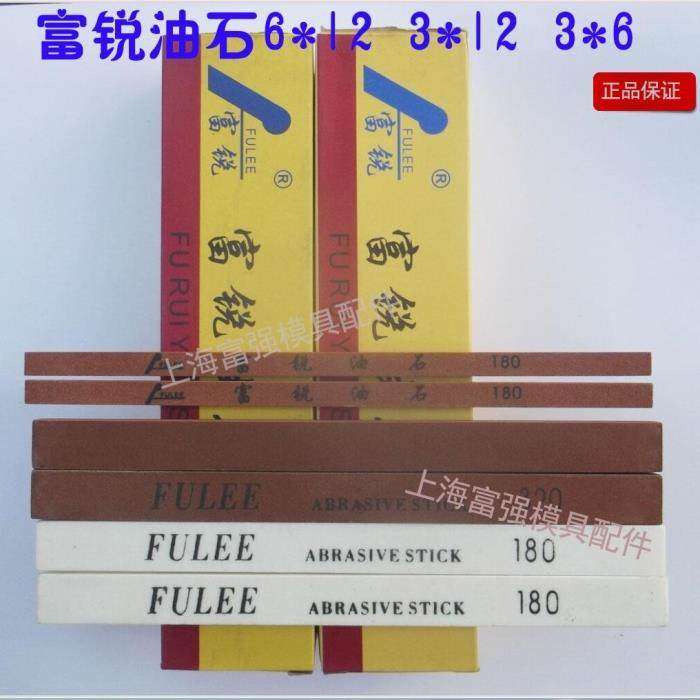 Fine oil stone oil stone strip polishing oil stone polishing strip square oil stone 3*6 3*12 6*12*150