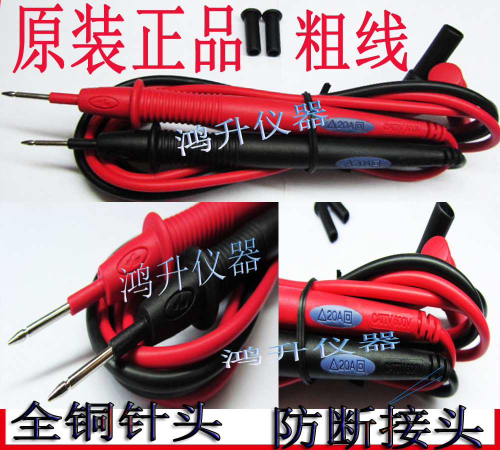 Youlid original table pen 600V 20A bold high-power table pen monitor probe