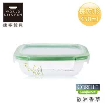 【美国康宁 CORELLE】欧洲香草轻采玻璃保鲜盒 长方形450ml-616EH