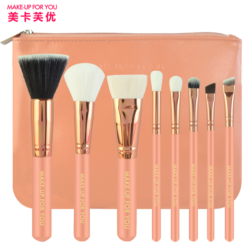 美卡芙优 新款8支化妆刷套装 化妆套刷 彩妆美妆工具 初学者全套