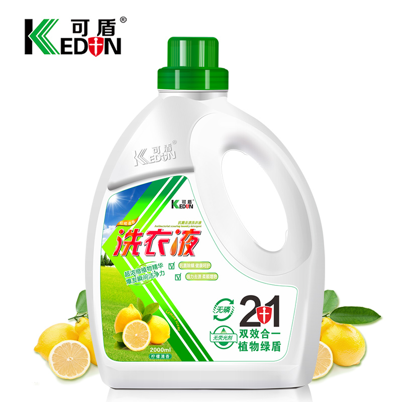 可盾柠檬抗菌除螨洗衣液4斤特价通用洗护家庭大瓶装强力去渍去污