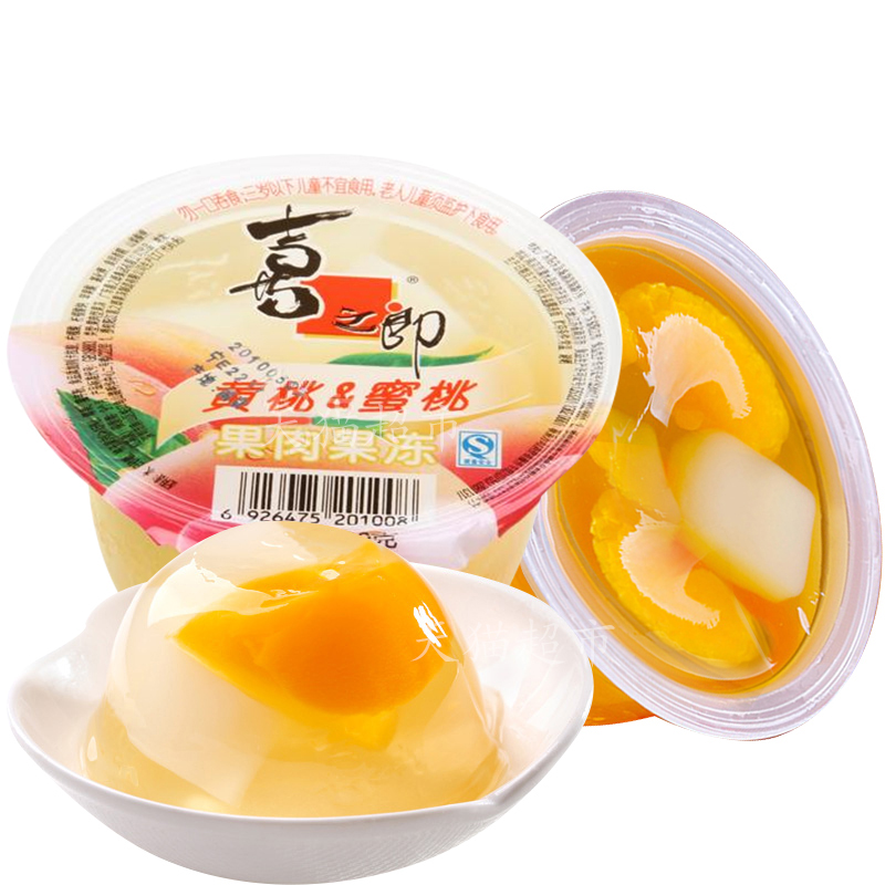 【天猫超市】喜之郎黄桃＆蜜桃果肉果冻200g办公室休闲零食品