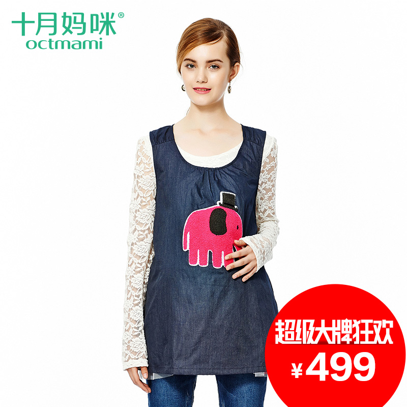 十月妈咪 防辐射服金属孕妇防辐射衣服 时尚孕妇装正品大象吊带