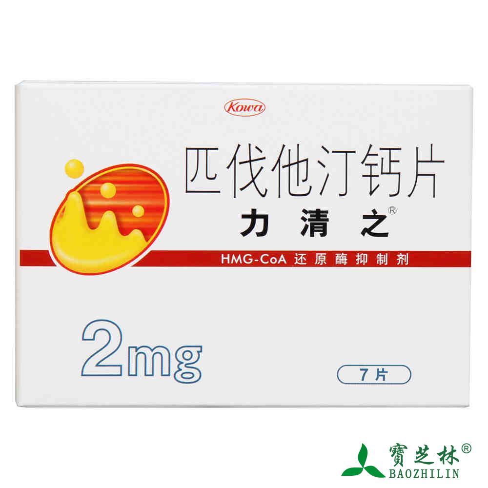 力清之 力清之 匹伐他汀钙片 2mg*7片/盒