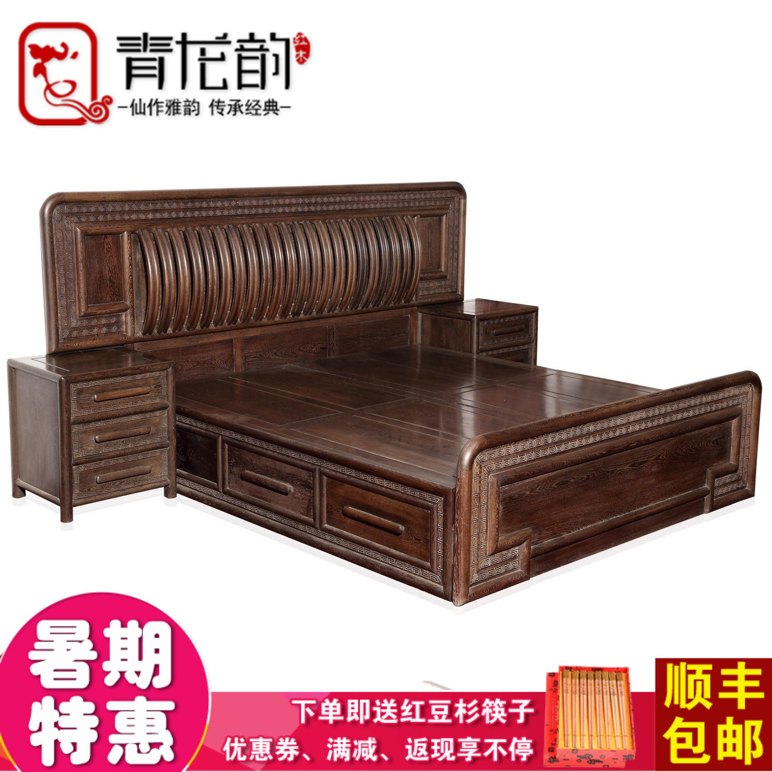 �����Ϻ�ľ�ߵʹ�jcsrc036