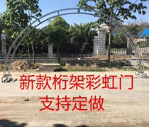 Arched truss arched door round truss Semi-arched rack Profiled Truss Round Wedding truss Cherry Blossom Door