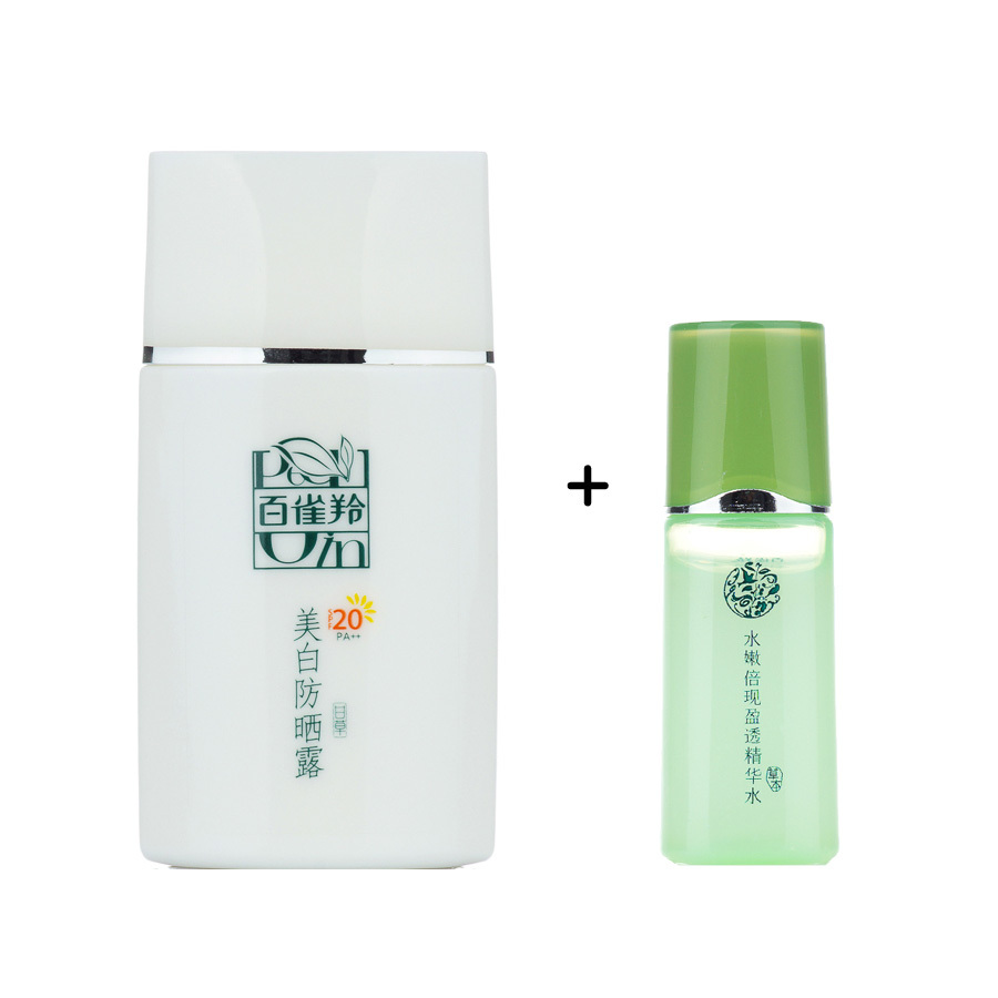百雀羚防晒 草本美白防晒露SPF20 PA++润白保湿防紫外线包邮