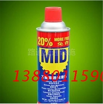 MID美德除锈防锈润滑剂松锈剂除锈剂松动剂防锈剂24瓶 件