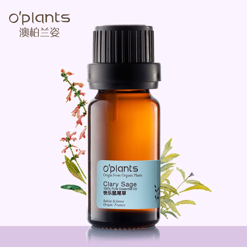 OPlants快乐鼠尾草单方精油10ml 澳洲精油 收缩毛孔 正品