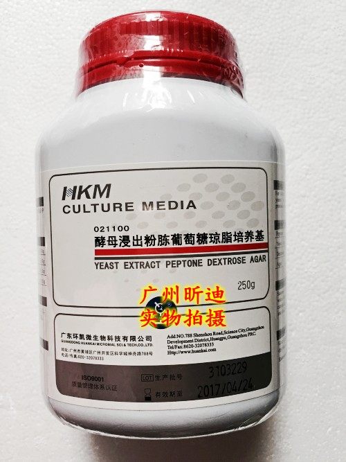 Ring Kai 021100 Yeast Leaching Powder Peptone Glucose Agar Culture Medium YPD250g Yeast Cultivation