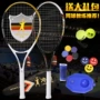 Cao đẳng vợt tennis người mới bắt đầu huấn luyện viên carbon đào tạo gói đầy đủ đôi phù hợp với duy nhất với dòng phục hồi vợt prince