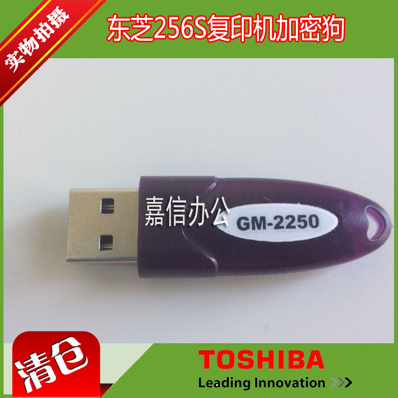 Toshiba GM2250 Crypto Dogs 256 257 307 306 S SD Crypto Dogs Network Print Scan Card