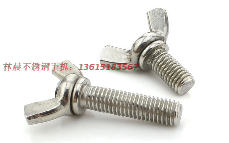 Authentic 5mm stainless steel 304 butterfly screw butterfly hand screwed bolt sheep angle Yuanbao M5 * 8-M5 * 50