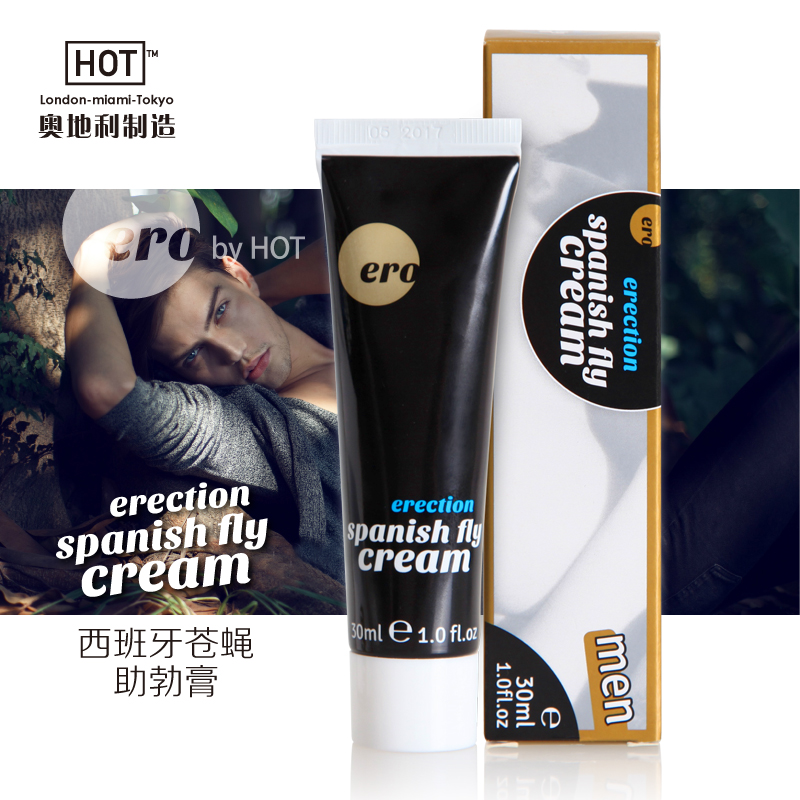奥地利西班牙苍蝇助勃膏 男用阴茎快感高潮润滑 成人情趣性用品JB