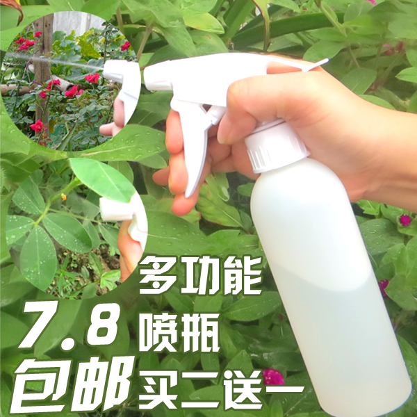 Blank Spray Bottle Fine Mist Spray Jug Spray Pot Watering Pot Watering Pot Watering Pot Watering Pot Multifunction Spray Bottle
