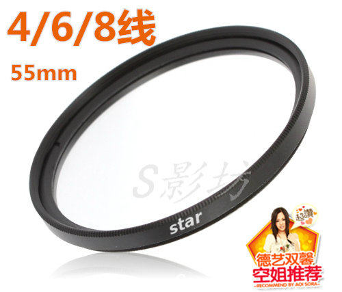 55mm 4 Line 6 Line 8 Line ten Water Mie Star Mirror Starmirror Scattering Mirror Art Special Effects Filter