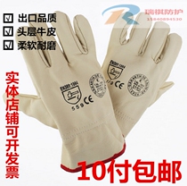 Welder gloves add welding gloves Pure cow leather protective gloves insulated soft wear and high temperature Mars