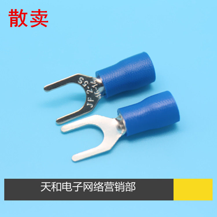 SV2-5S 16-14 thickness 0 5mm Y U shaped fork blue pre-insulated cold pressure terminals to sell
