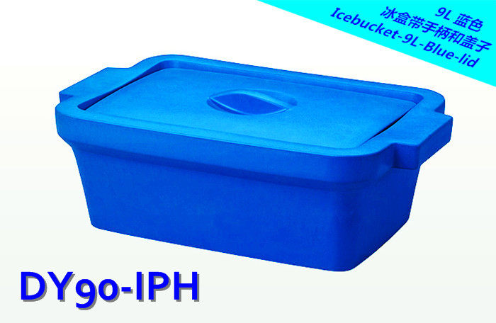 9L矩形EVA泡沫 冰锅 锅盖EVA Foam ice Pan with Handle and Lid