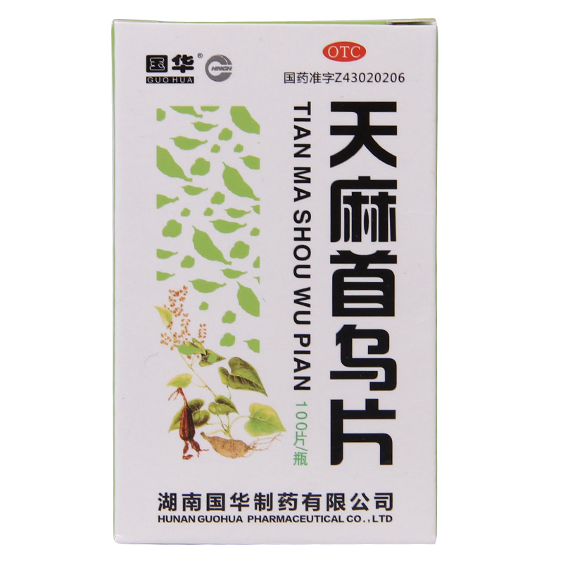 套餐更优惠】国华 天麻首乌片 100片 脂溢性脱发白发 头痛药品QA