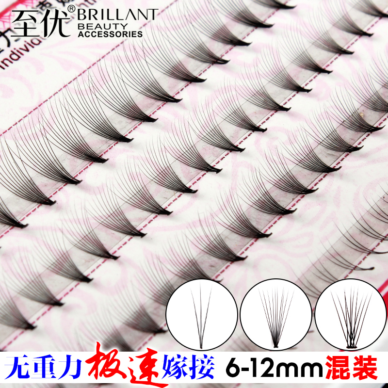 至优90簇10根0.07粗单株种植假睫毛混装朵毛 无重力极速嫁接睫毛