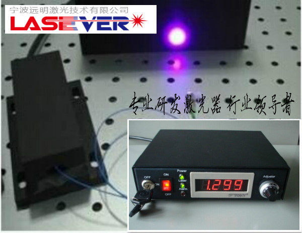 Single-mode fiber-coupled laser 405nm blue-violet small spot 40mW 50mW 60mW 80mW