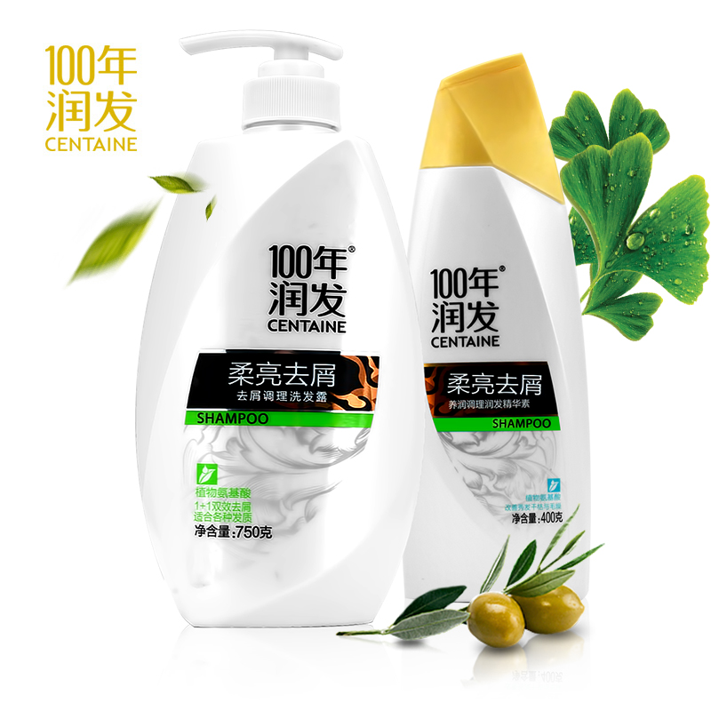 100年润发柔亮去屑750g洗发露+400g精华素组合特价套装 正品特价