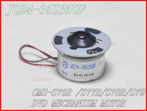 DVD DL6 DL5 laser head movement motor JQ24-35I350FL 35I350FL