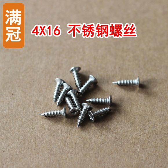 Crescent lock installation stainless steel self-tapping screws Countersunk head self-tapping screws Flat head self-tapping screws 4*16