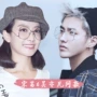 Wu Yifan Song Yi với gương phẳng nữ retro hộp lớn cá tính bóng vàng cận thị kính gọng kính nam kính bảo vệ mắt