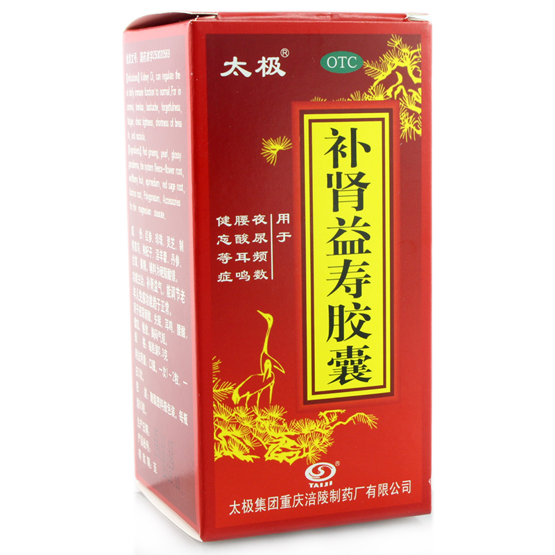 太极 补肾益寿胶囊 0.3g*60粒