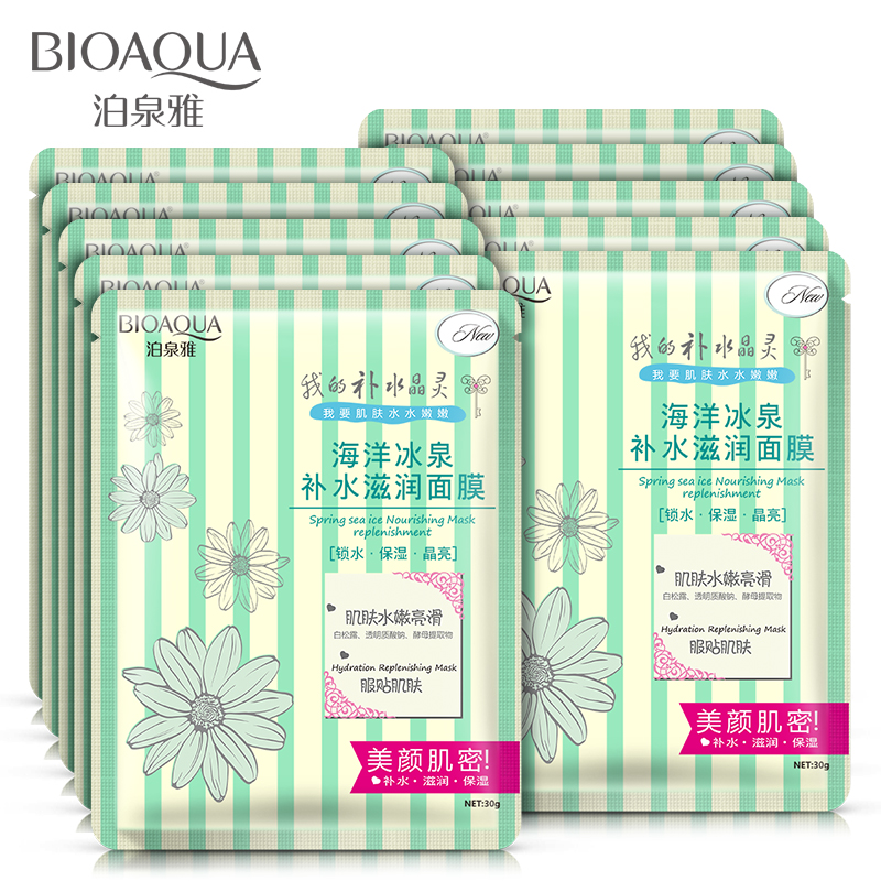 泊泉雅海洋冰泉水滋润面膜贴十片冬季补水保湿控油去痘