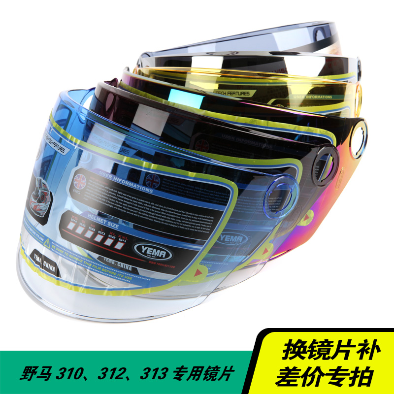 Special ultra-connection for the Mustang 310312313315316330 lenses