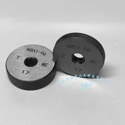 Harbin thread ring gauge M6 M6 * 0 75*0 5 M8 M8 * 1*0 75*0 5 tong zhi gui 6g6h