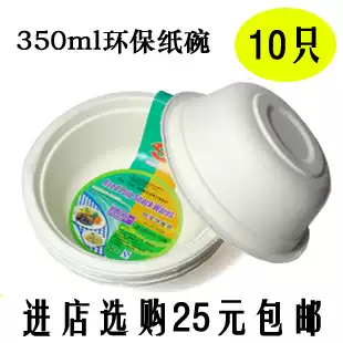 Disposable bowl paper bowl green paper bowl high quality picnic tableware bowl chopsticks plate outdoor barbecue tools