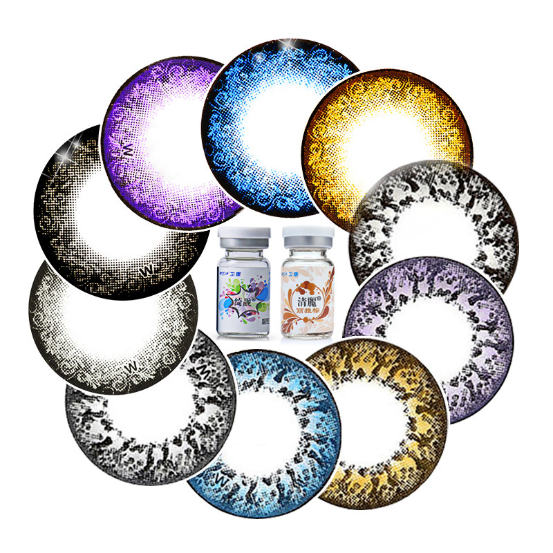 卫康清丽绮靓大直径豹纹美瞳蕾丝彩色隐形眼镜年抛1片买2送1包邮