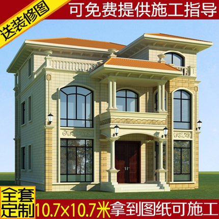 Classic Atmosphere Two-story Two-and-a-half Brick Mixed Villa Drawings Design Effect Frutus Rural Three Floors Self-Built House Design-Taobao