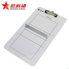 планшет для волейбола Бесплатная доставка подлинный★волейбол