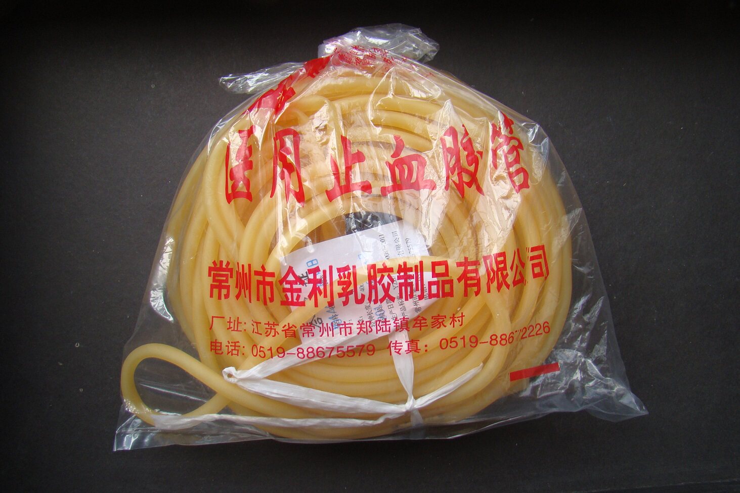 Medical latex tube rubber tube rubber tube rubber tube Hemostatic Tube Leather Fascia 5 * 7 1 m Price